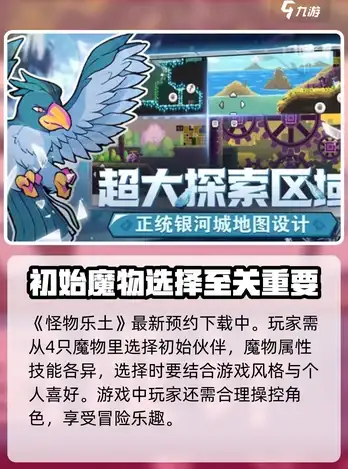 照片+音乐=短视频？节拍相册APP的智能节奏功能，你确定不试试吗？