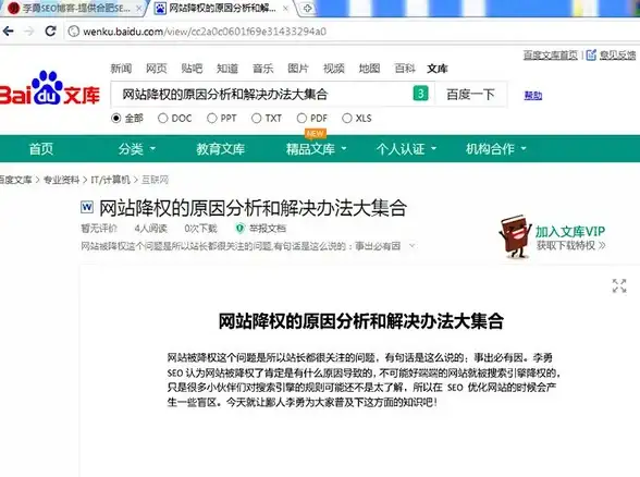 谁说找资源很难？小灰灰软件库让你轻松搜索下载，还不快来体验？