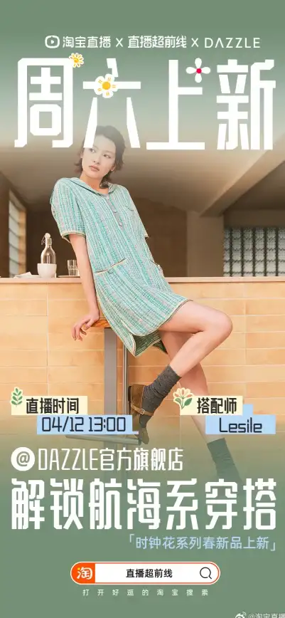 玩机达人必备！Trollstar一键安装TrollStore2，你还在等什么？