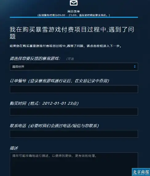 CDN技术,区域市场-国际CDN供应商在澳门的竞争优势