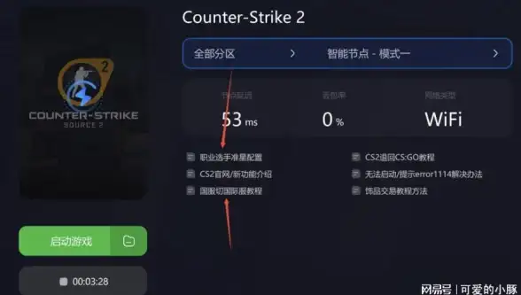 手机看视频太憋屈？极速电视投屏秒变大屏，何不现在就体验？