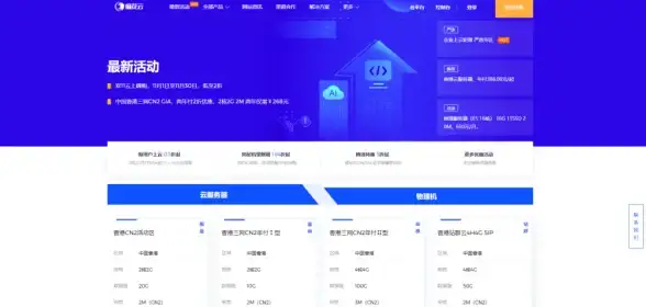 CPU排行🔥至强e5处理器天梯图最新整理与分享