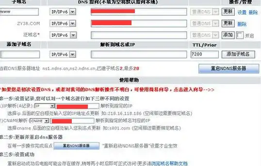 手游攻略◆阵容养成◆资源攻略｜绯色回响开荒阵容升级全攻略！高效利用资源秘诀揭秘