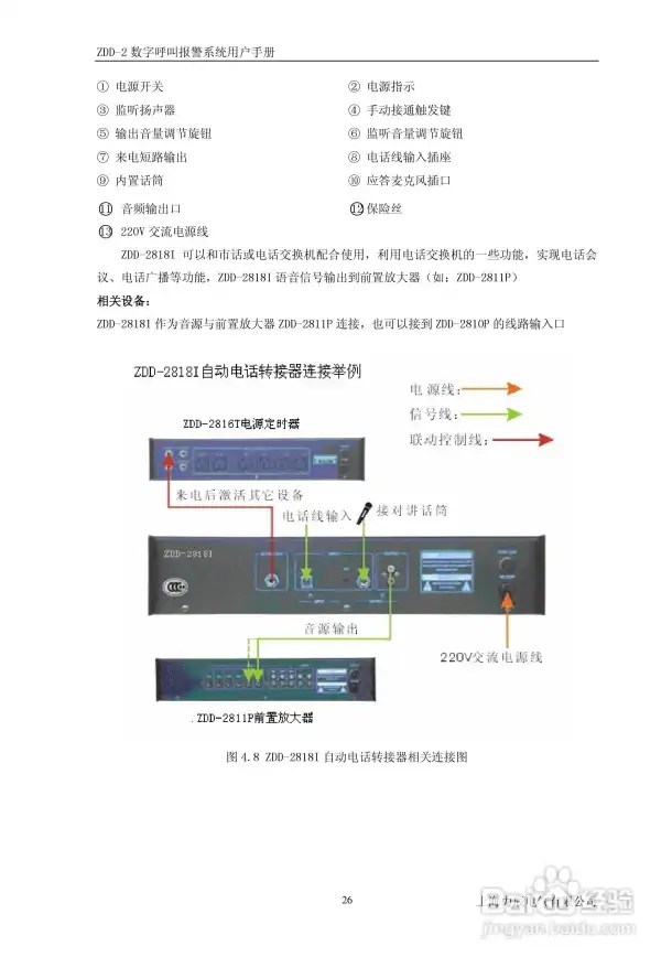 3C一体工具箱pro安卓版，你的手机系统优化还能更高效吗？