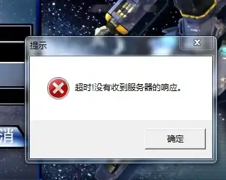 多线BGP,服务器运维-PCCW八骏云多线路服务器实战心得