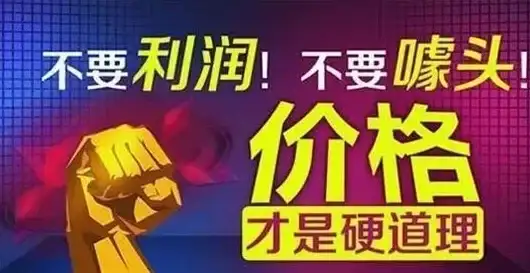 多线BGP,服务器运维-PCCW八骏云多线路服务器实战心得