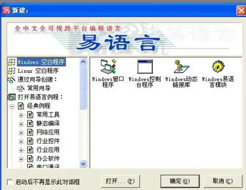 还在担心线上会议不安全？试试飞语会议app，安全高效的远程视频助手！