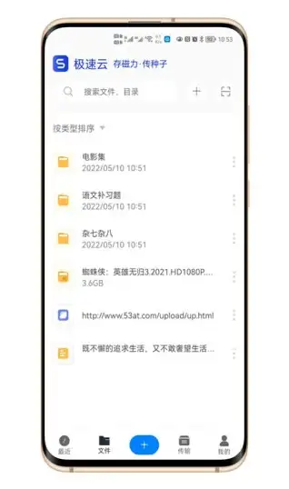 还在为找不到表情包发愁？试试Doro表情包收集站，一键收藏海量表情！