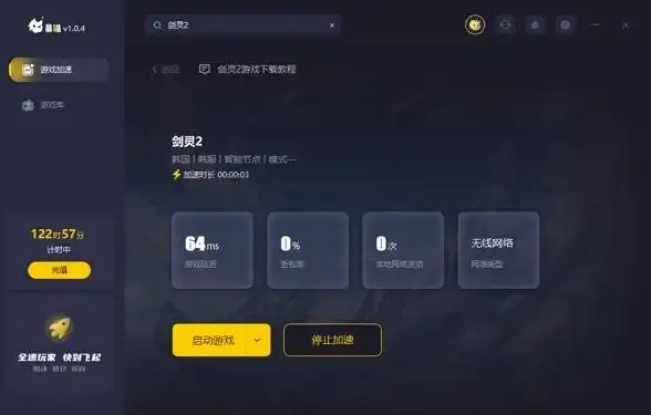 想要一个强大的应用分身工具？试试DualSpace Pro新版，安卓手机的好帮手！