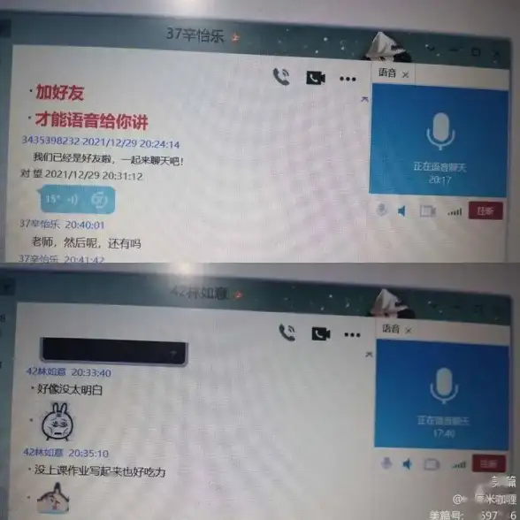 🔥角色解析🔥技能盘点🔥热血江湖琴师与神女全方位优势深度评测