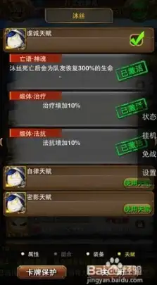 蓝屏修复🚀0x0000050解决方案：如何快速应对电脑蓝屏问题