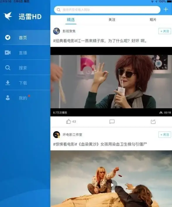 术语ET🔍et是什么？深入探讨含义与实际意义