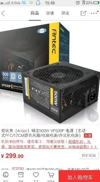 想免费追剧却苦于没有好用的播放软件？影视大全APP分类齐全，满足你的所有需求！