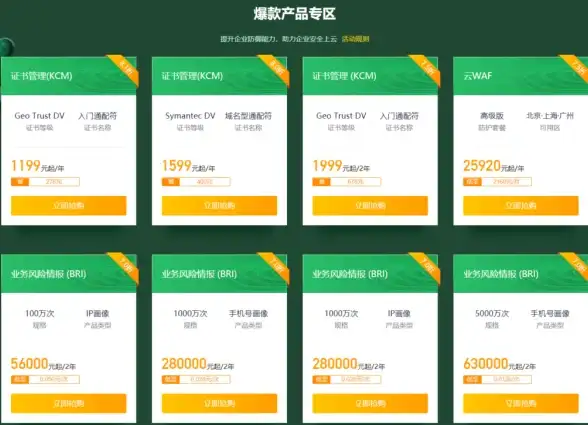 实时字幕、智能录制、会议平板—钉钉会议rooms的AI黑科技你试过了吗？