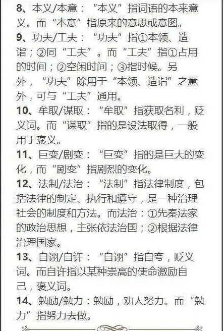 还在忍受单调的系统铃声？北岛铃声APP给你超多选择！