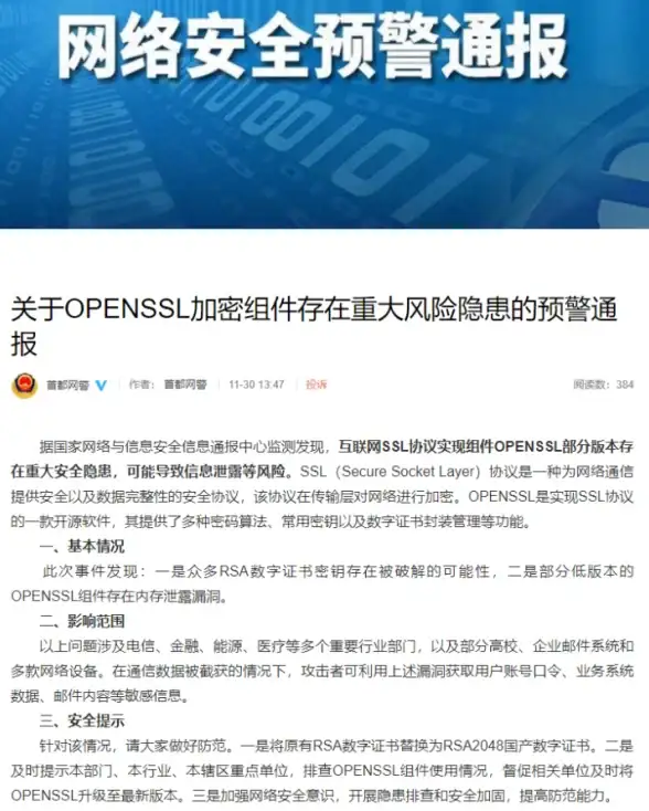 想追最新热剧？大眼视频APP不就是你的最佳选择吗？