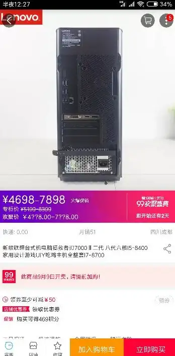 如何高效掌握日语？今川日语APP专注教学服务，助你一臂之力！