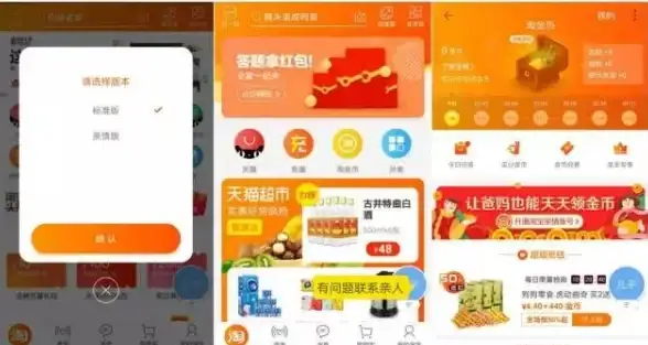 如何高效掌握日语？今川日语APP专注教学服务，助你一臂之力！