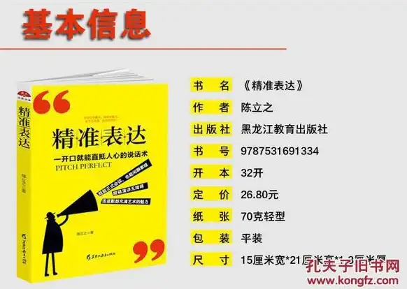 每天起床都无精打采？让海量铃声和强制操作唤醒你的活力清晨！