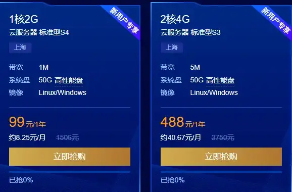 还在为烘焙发愁？试试XX烘焙食谱APP，新手也能秒变糕点大师！