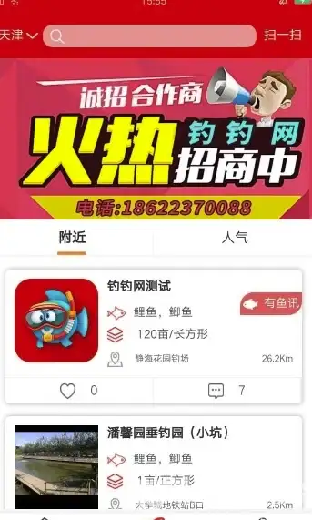 追星族必备！yetimall让你一键get偶像正版周边，你还在等什么？