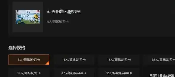 还在为变速烦恼？试试老艾变速器安卓版，智能变速一键搞定！