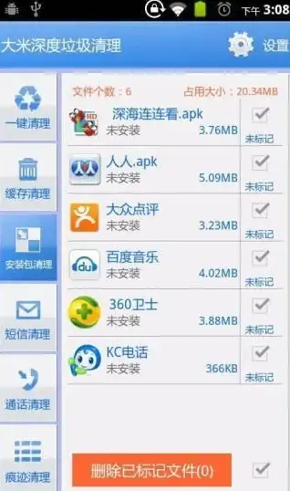 想体验资源丰富的手机软件下载平台？小浣熊软件库6.0难道不是你的最佳选择吗？