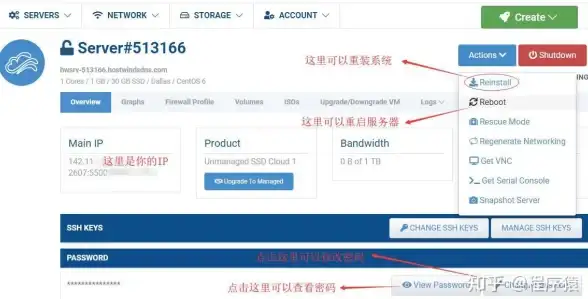 数据库管理 服务器安全：如何更改服务器上的数据库密码？