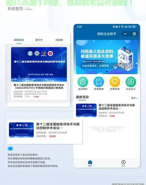 多网融合,实践成效-ABXCDN延安节点多网融合实践与成效分析