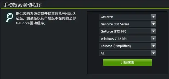 网络故障💡台式电脑无法上网？全方位排查与修复操作指南