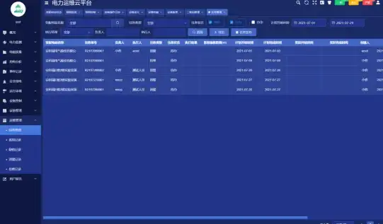 数学知识📐平方根计算方法全解析与高效实用技巧