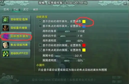 导航设置 页面清理 360导航关闭方法全攻略，轻松实现首页整洁
