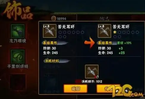 奇幻冒险⚡神秘探险 择天记神道穹顶秘境 圣级伙伴荣耀归来