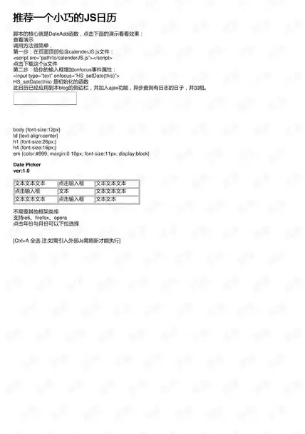 高考志愿填报助手宝，你的志愿填报好帮手，还在犹豫什么？