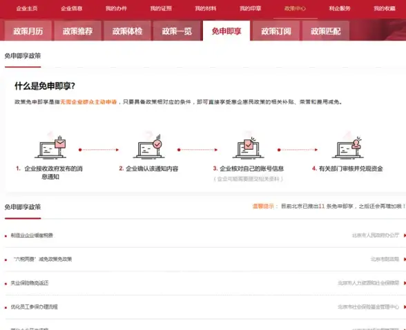 CDN对比,漯河表现-联通电信移动CDN节点对比漯河表现