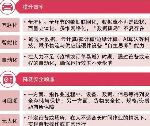 科技创新 智能终端 天语手机官网：开启智慧科技新时代