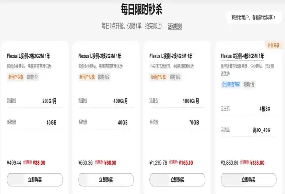 性能排行📊笔记本CPU天梯图全攻略：轻松找到最适合你的性能选择
