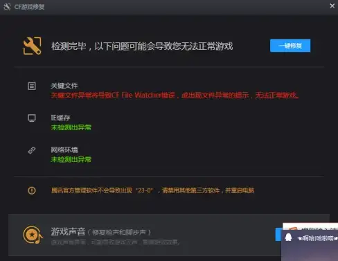 还在寻找好玩的AI聊天软件？saylo2.1.8让你与虚拟角色对话更智能！