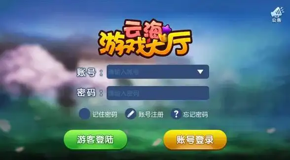 机房分布,接入方案-北京机房位置分布及博大网人接入方案