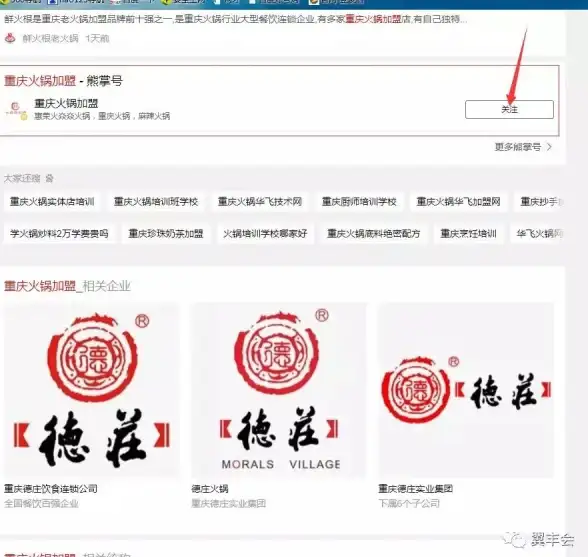ASP开发 字符串处理 如何在ASP中实现字符串的有效分割方法解析
