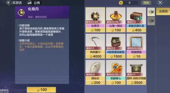 表格技巧✨word表格斜线分三格操作步骤详解