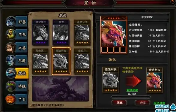 新春礼🎉神秘幻唐志 蛇年吉祥 福运盛启