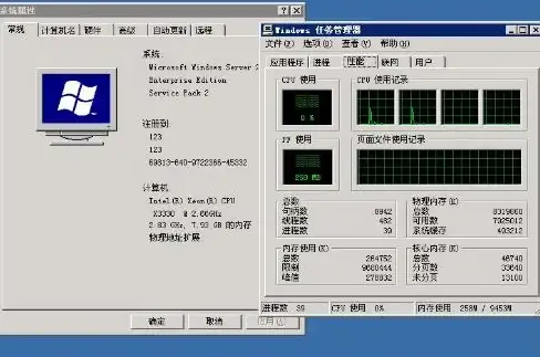 高防服务器,试用体验-绍兴电信高防服务器冬邦云30天试用体验