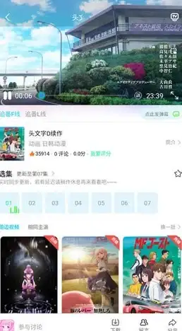 还在为电动车管理烦恼？小牛电动车APP一键绑定、启动、调速全搞定！