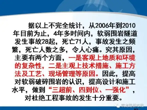 游戏福利🔥返利攻略🔥神仙道481返利规则详解