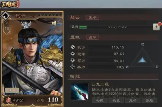 热门🔥全新玩法🚀同人圣三国蜀汉传五毒关新活动详细攻略揭秘