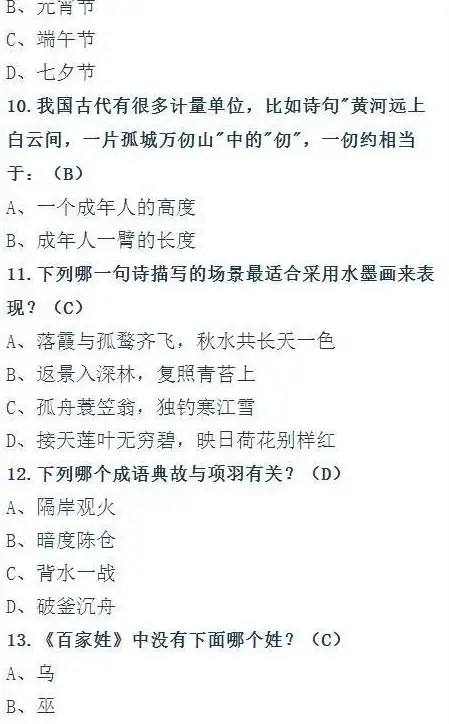 散热神器🌀CPU散热器推荐天梯图：高性价比产品挑选全攻略