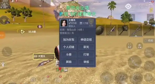 福利🎁火箭筒兑换码限量发放，2023免费领取专属福利等你来抢