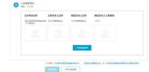 软件下载入口🎬暴风影音官方网站正版下载渠道与最新版本获取