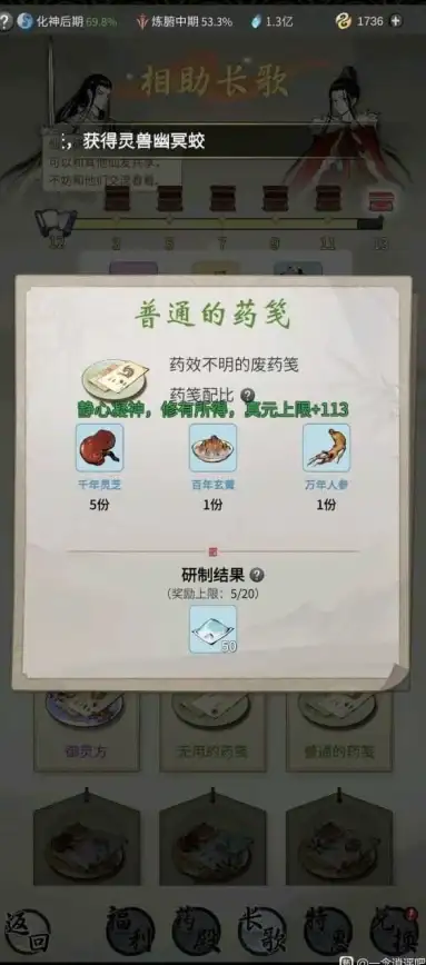 还在为打字慢而烦恼？试试章鱼输入法，让你秒变聊天高手！